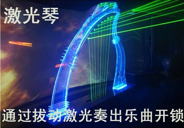 laser harp with music sound unlock game props Reality Room Escape | Дом и сад
