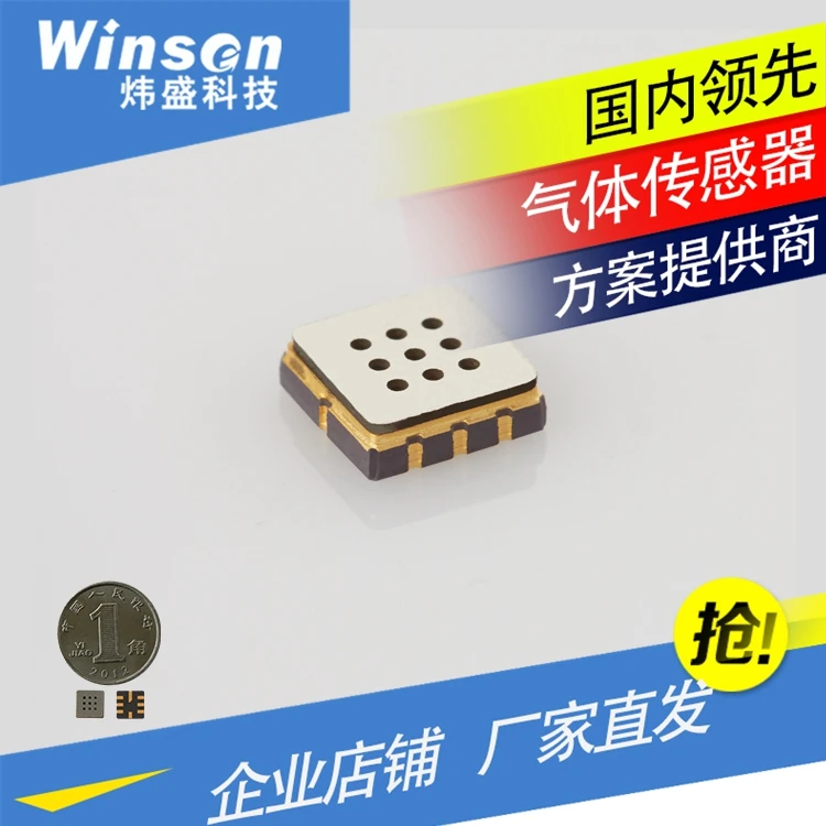 Free shipping mems carbon monoxide / hydrogen sensor low power consumption small volume gas sensor 702B
Free shipping mems carbon monoxide / hydrogen sensor low power consumption small volume gas sensor 702B
