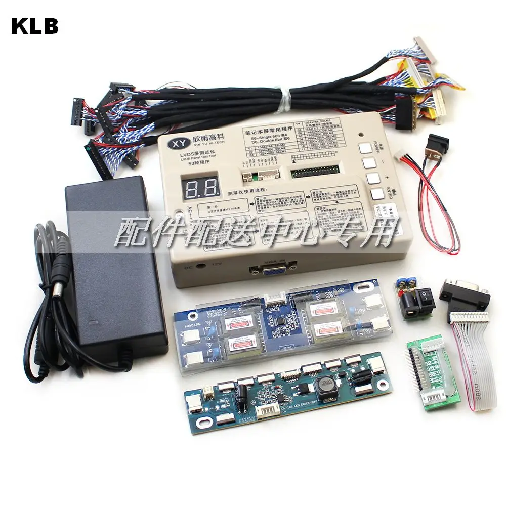 Panel Test Tool LCD / LED Screen Tester Built-in 53 Kinds Program w/ English Instruction VGA Inverter LVDS Cable 12V 4a Adapter
Panel Test Tool LCD / LED Screen Tester Built-in 53 Kinds Program w/ English Instruction VGA Inverter LVDS Cable 12V 4a Adapter
