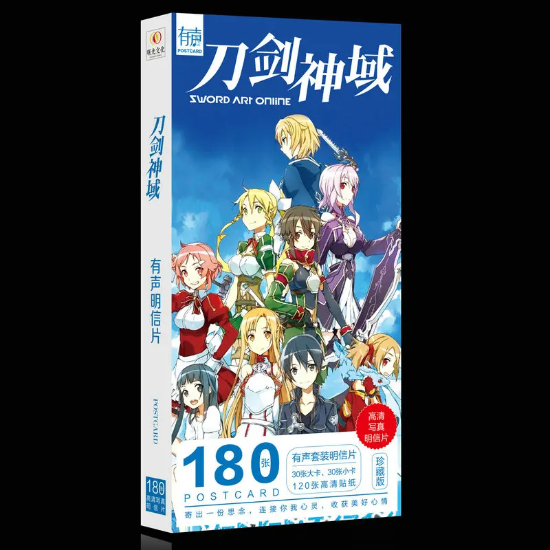 1 Box Anime Sword Art Online SAO Postcard + Sticker Greeting Cards Message Postal Cards Christmas Birthday Gift for Best Friends
1 Box Anime Sword Art Online SAO Postcard + Sticker Greeting Cards Message Postal Cards Christmas Birthday Gift for Best Friends
