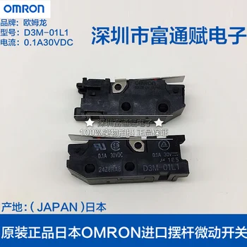 Original authentic imported from Japan D3M-01L1 game switch normally closed switch swing lever micro switch
Original authentic imported from Japan D3M-01L1 game switch normally closed switch swing lever micro switch