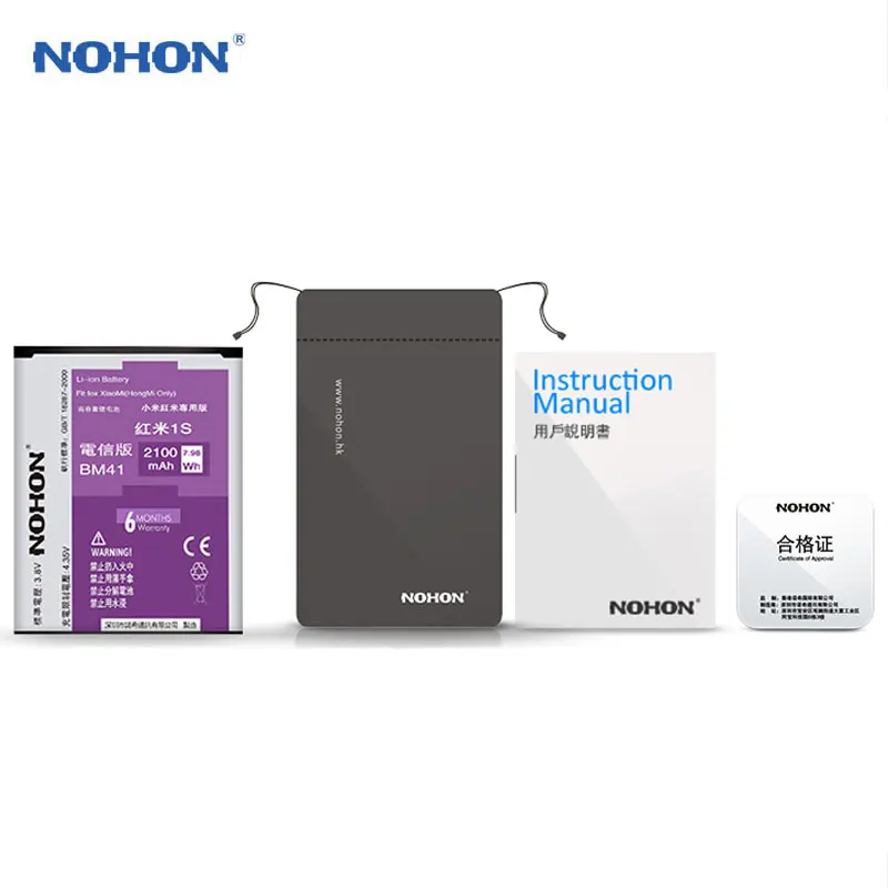 NOHON Battery BM41 For Xiaomi Mi2A 2A Redmi 1S High Capacity 2100mAh Mobile Phone Replacement Batteries Free Tools For Redmi 1S
NOHON Battery BM41 For Xiaomi Mi2A 2A Redmi 1S High Capacity 2100mAh Mobile Phone Replacement Batteries Free Tools For Redmi 1S