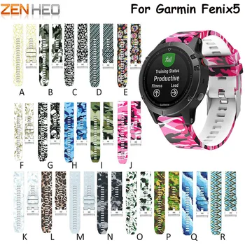 Watch band Environmental Protection Silicone Strap For Garmin Fenix5 Replace Wrist Band Quick Release For Garmin Fenix 5 band
Watch band Environmental Protection Silicone Strap For Garmin Fenix5 Replace Wrist Band Quick Release For Garmin Fenix 5 band