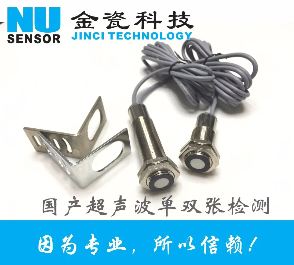 Ultrasonic single and double tension sensor High speed ultrasonic single or double Multi detector
Ultrasonic single and double tension sensor High speed ultrasonic single or double Multi detector