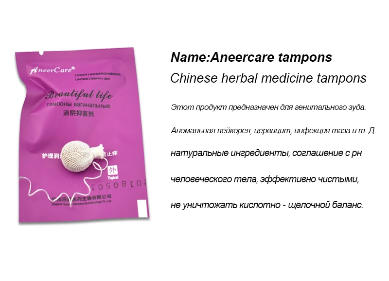 Мягкие влажные тампоны для секса 