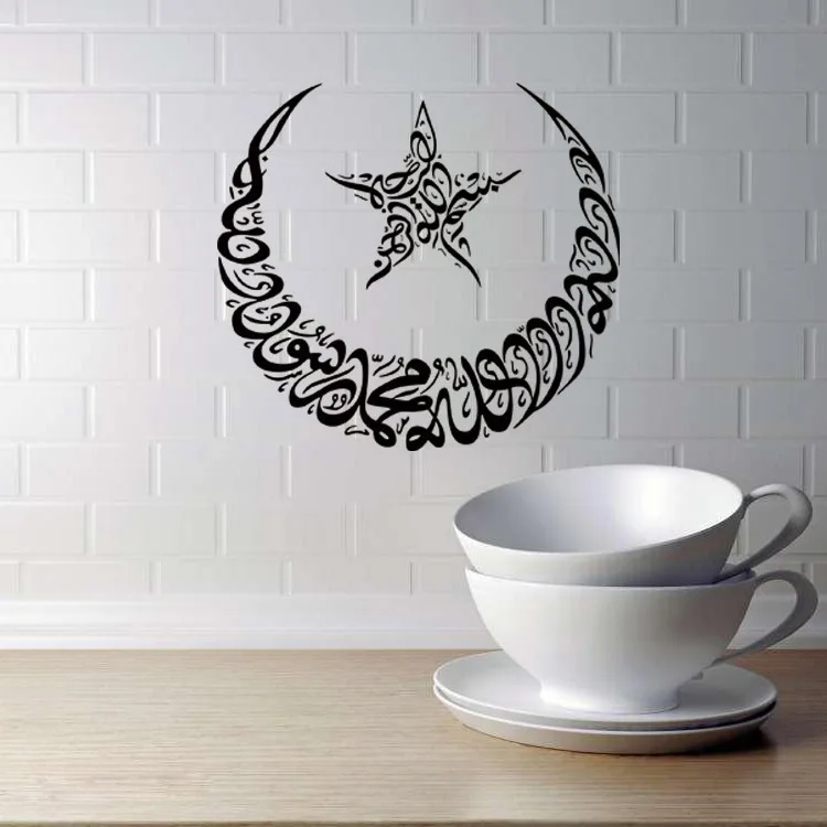 Moon Star Muslim Wall Sticker Self-adhesive Waterproof Removable DIY Wallpaper Living Room Bedroom Home Decoration Mural A9-013
Moon Star Muslim Wall Sticker Self-adhesive Waterproof Removable DIY Wallpaper Living Room Bedroom Home Decoration Mural A9-013