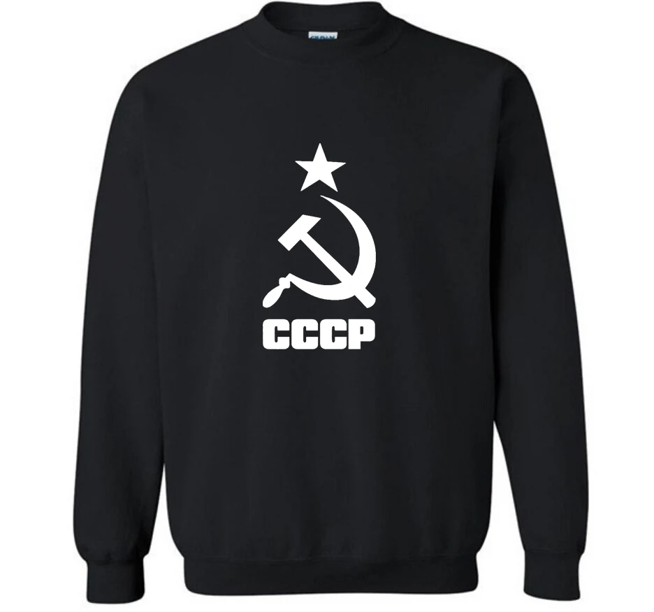 Men pullover Unique CCCP Russian USSR Soviet Union Print Hooded Mens Hoodies Brand Sweatshirt Casual Fashion Tracksuits Masculin
Men pullover Unique CCCP Russian USSR Soviet Union Print Hooded Mens Hoodies Brand Sweatshirt Casual Fashion Tracksuits Masculin