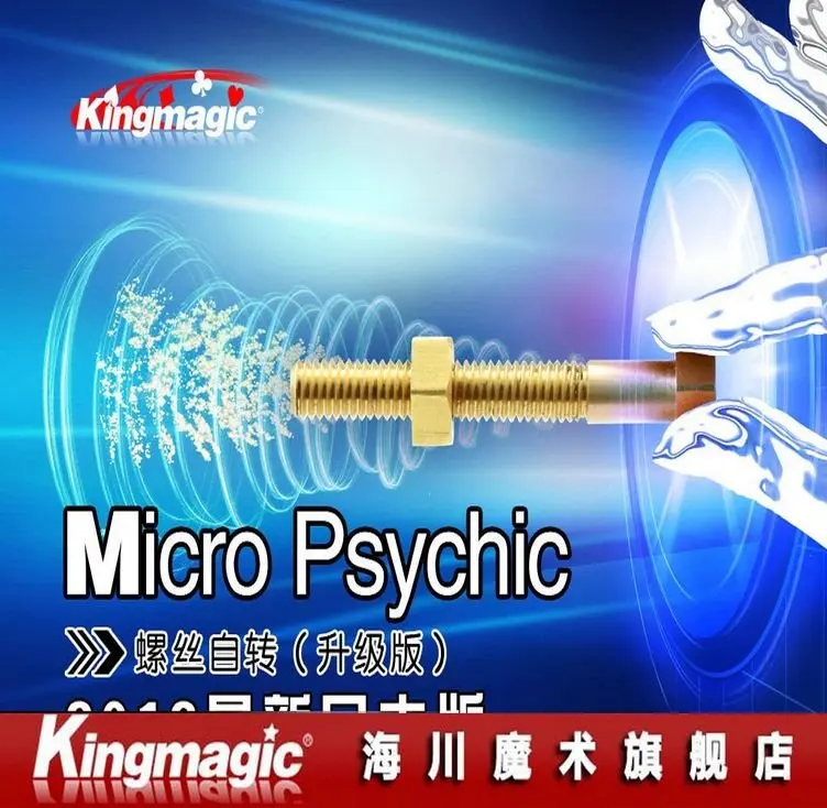 Free Shipping Micro Psychic by Nakashima Kengo and Kreis Best Quality NEW Super Ultimate Rotating Bolt Off Nut Magic Prop
Free Shipping Micro Psychic by Nakashima Kengo and Kreis Best Quality NEW Super Ultimate Rotating Bolt Off Nut Magic Prop
