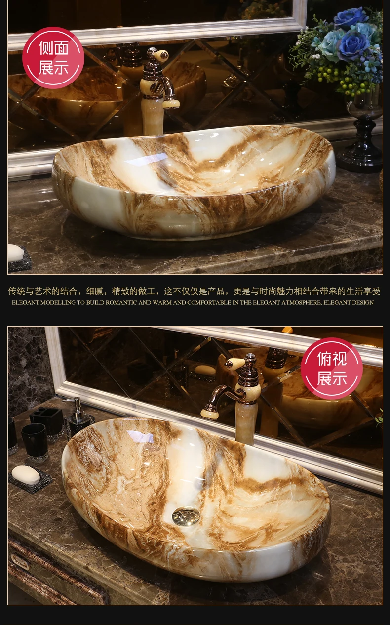 Oval Imitation marble Europe style chinese washbasin sink Jingdezhen Art Counter Top ceramic bathroom sink wash hand basin (12)
