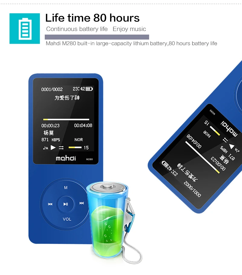 MP3_05