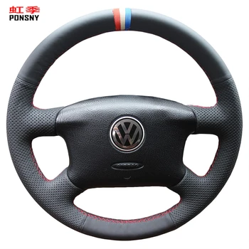 PONSNY Artificial Leather Car Steering Wheel Covers for Volkswagen Passat B5 Golf 4 MK4 VW Passat B5 Black Color
PONSNY Artificial Leather Car Steering Wheel Covers for Volkswagen Passat B5 Golf 4 MK4 VW Passat B5 Black Color