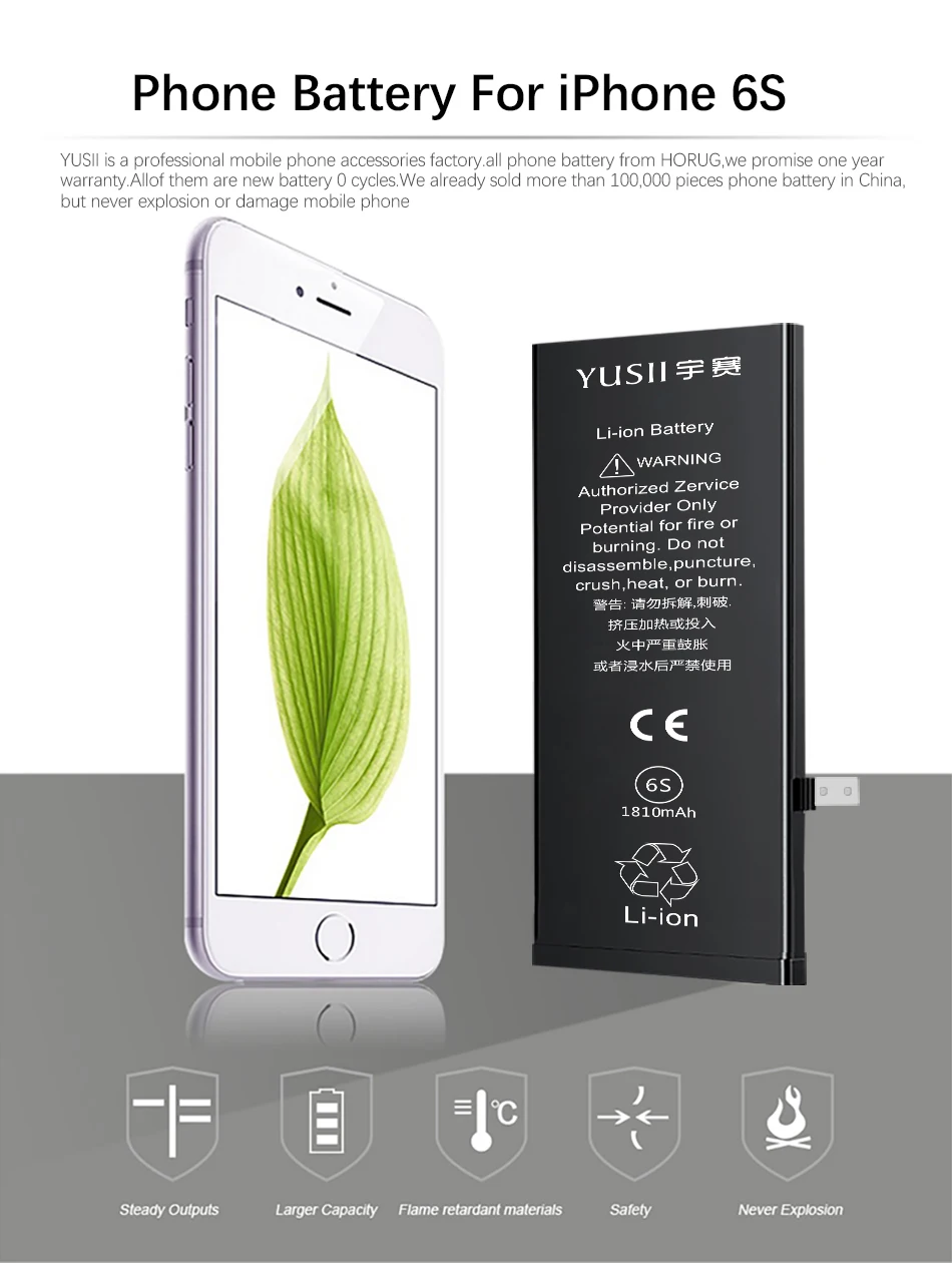 YUSII Battery For iPhone 6S 6 S 1810mAh Phone Replacement Batteries For Apple iPhone 6S Bateria Li-ion Polymer Battery Free Tool (1)