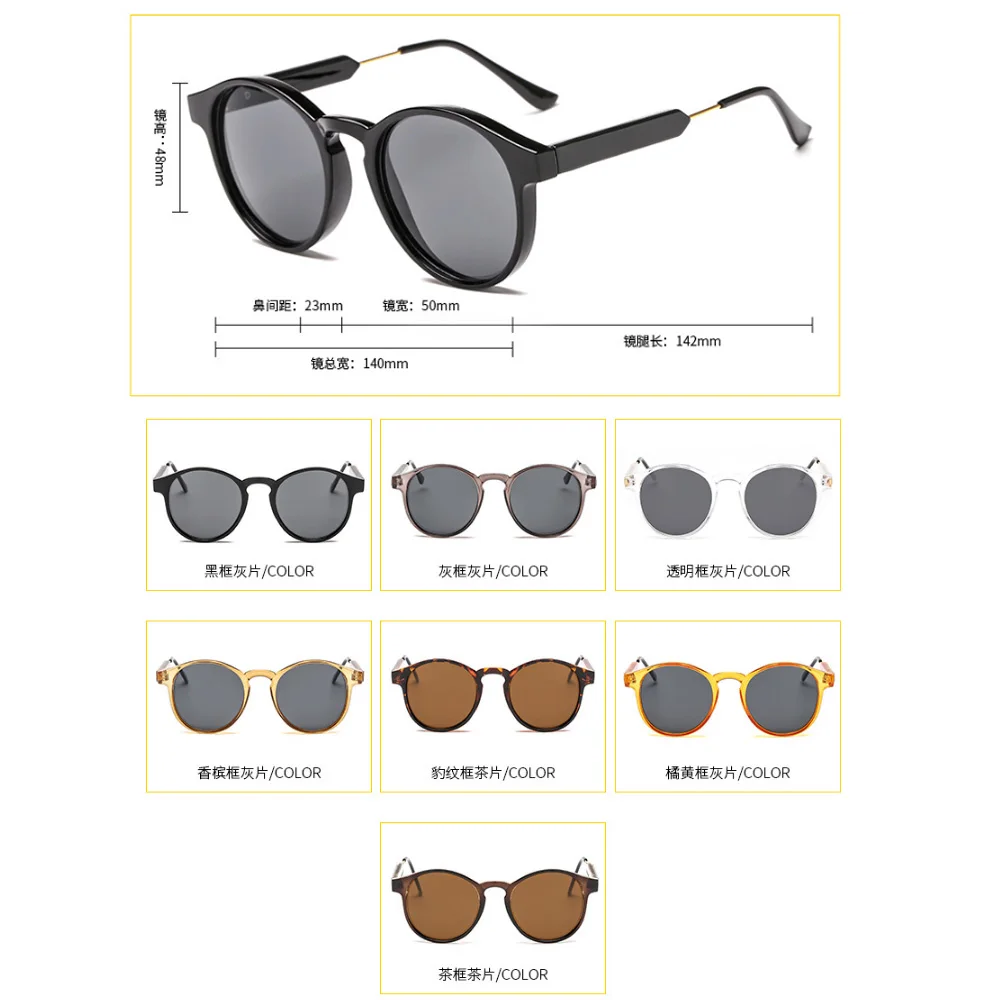 Fashion New Personality Retro Sunglasses Unisex Glasses High Sales car styling Driver
Fashion New Personality Retro Sunglasses Unisex Glasses High Sales car styling Driver