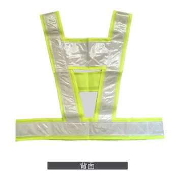 25Pcs V Shape Reflective Safety Warning Vest Unisex Home Travel Security Patrol Staff Working Wear
25Pcs V Shape Reflective Safety Warning Vest Unisex Home Travel Security Patrol Staff Working Wear