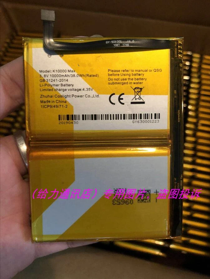 For OUKITEL K10000 max battery 10000mAh Mobile phone battery High quality OUKITEL Mobile Accessories with Repair Tools for gift
For OUKITEL K10000 max battery 10000mAh Mobile phone battery High quality OUKITEL Mobile Accessories with Repair Tools for gift