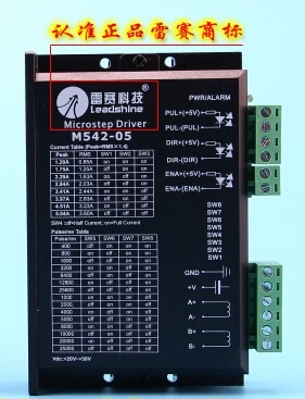 Драйвер шагового двигателя Leadshine DM542/2-фазный микрошаговый 50 В постоянного тока а