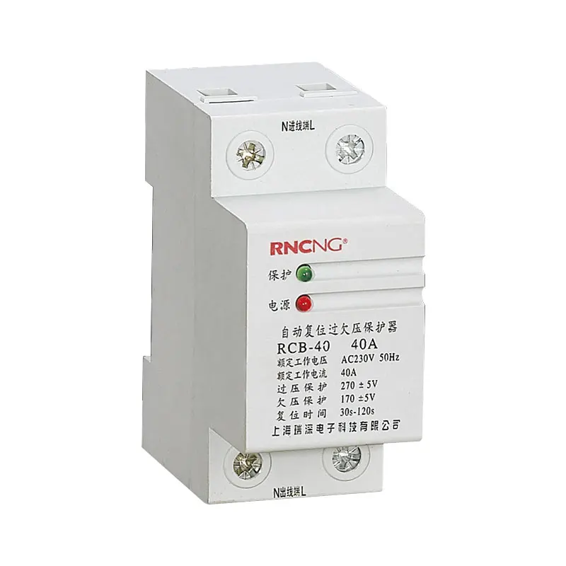 230V 40A Din 35 automatic recovery reconnect over/under voltage protective device protector protection relay RCB-40A
230V 40A Din 35 automatic recovery reconnect over/under voltage protective device protector protection relay RCB-40A