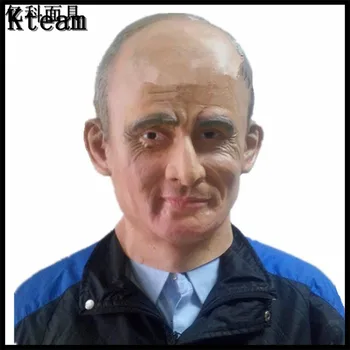 Realistic Natural Latex Funny Cosplay Halloween Putin Mask Celebrity Donald Mask Russian President Costume Face Ball Party Masks
Realistic Natural Latex Funny Cosplay Halloween Putin Mask Celebrity Donald Mask Russian President Costume Face Ball Party Masks