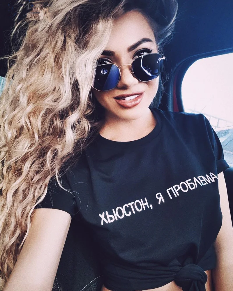 Black T-shirts Fashion Russian Inscription I Have A Harajuku Female Tee Cute Women's T-shirt Summer Tops 2019 Couple Street Wear
Black T-shirts Fashion Russian Inscription I Have A Harajuku Female Tee Cute Women's T-shirt Summer Tops 2019 Couple Street Wear