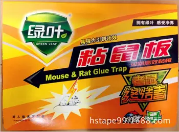 Pest Control Non - Toxic Mouse Mouse Rat Catcher sticky glue trap glue the board rodent mouse
Pest Control Non - Toxic Mouse Mouse Rat Catcher sticky glue trap glue the board rodent mouse