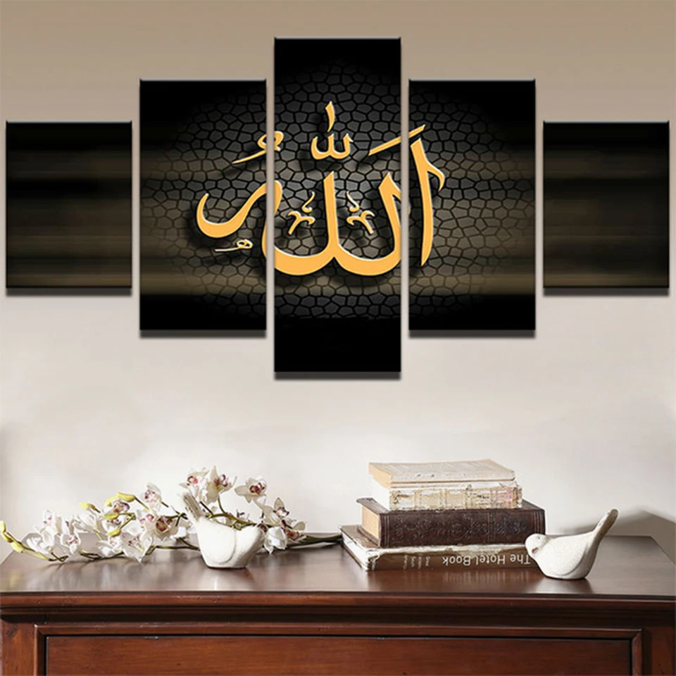 Фото Современное украшение для дома холст картина 5 панелей мусульманский Аллах ислам