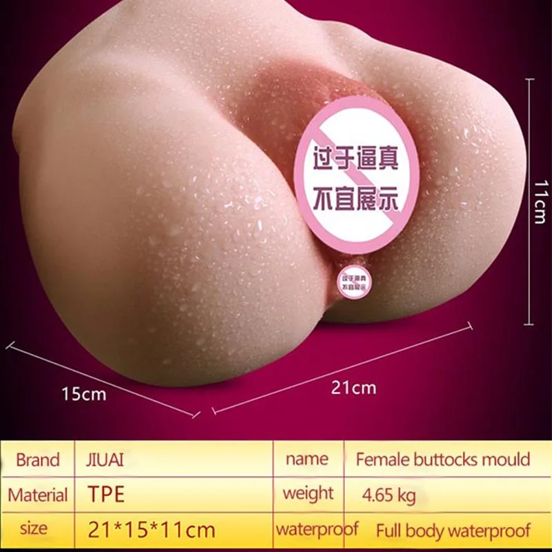 Мастурбатор Большой Сиськи