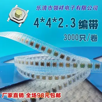 Tape 4 * 4 * 2.3 touch switch button / jog Chip SMD 4 feet waterproof copper pans 4x4
Tape 4 * 4 * 2.3 touch switch button / jog Chip SMD 4 feet waterproof copper pans 4x4