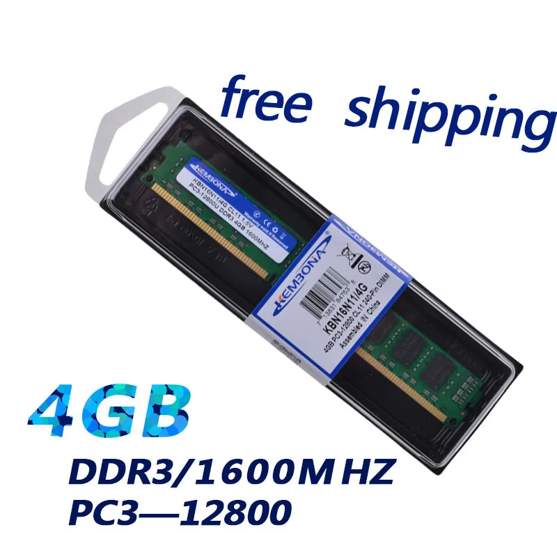 Оперативная память KEMBONA ОЗУ для настольного ПК DDR3 1333 МГц/1066 МГц/1600 МГц/1866 МГц 2 ГБ/4
