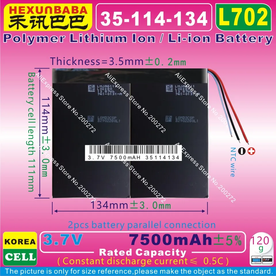 [L702] 3 7 В 7500 мАч [35114134] NTC литий-полимерный аккумулятор/литий-ионный аккумулятор для