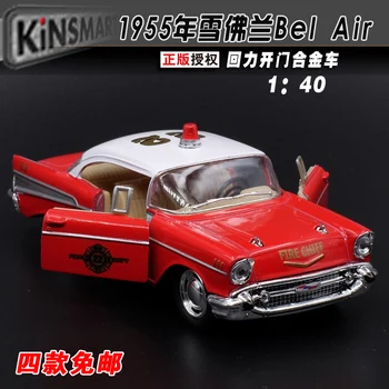 High simulation car,1:40 scale alloy pull back Chevrolet BelAir Fire Alloy Car,Collection metal model toys,free shipping
High simulation car,1:40 scale alloy pull back Chevrolet BelAir Fire Alloy Car,Collection metal model toys,free shipping