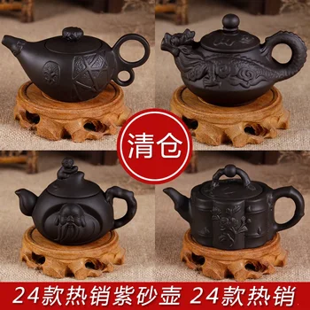Yixing handmade purple sand pot Small capacity teapot beauty pot raw ore authentic filter tea pot Gongfu tea set
Yixing handmade purple sand pot Small capacity teapot beauty pot raw ore authentic filter tea pot Gongfu tea set