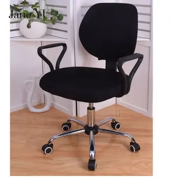 JaneYU Split Swivel Chair Sleeve Elastic Chair Cover Computer Seat Cover Simple Stool Cover Household Universal Chair Cover
JaneYU Split Swivel Chair Sleeve Elastic Chair Cover Computer Seat Cover Simple Stool Cover Household Universal Chair Cover