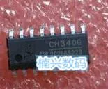 5PCS CH340G SOP16 340G SOP-16 CH340 SOP Original IC R3 Board Free USB Cable Serial Chip 
5PCS CH340G SOP16 340G SOP-16 CH340 SOP Original IC R3 Board Free USB Cable Serial Chip