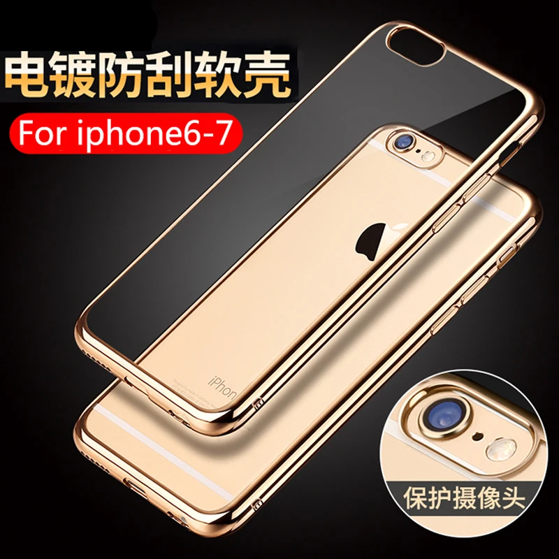 For iPhone7 plating anti falling mobile phone shell 7plus silicone transparent shell iphone7plus mobile phone sets For 4.7&5.5
For iPhone7 plating anti falling mobile phone shell 7plus silicone transparent shell iphone7plus mobile phone sets For 4.7&5.5