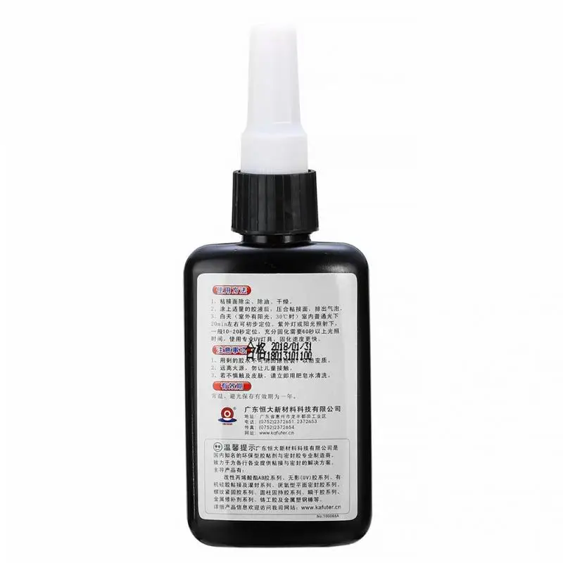 1 Bottle 50ml K-300 UV Glue Curing Laser Adhesive Large Area Glass Bonding Glue 50ML Glass Crystal Crafts Shadowless Glue
1 Bottle 50ml K-300 UV Glue Curing Laser Adhesive Large Area Glass Bonding Glue 50ML Glass Crystal Crafts Shadowless Glue