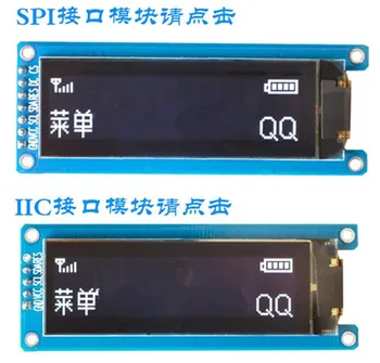 IPS 2.08 inch White PM OLED Screen (Board/No Board) SSD1307 Drive IC 7PIN SPI /5PIN I2C Interface 3.3V 128*32
IPS 2.08 inch White PM OLED Screen (Board/No Board) SSD1307 Drive IC 7PIN SPI /5PIN I2C Interface 3.3V 128*32