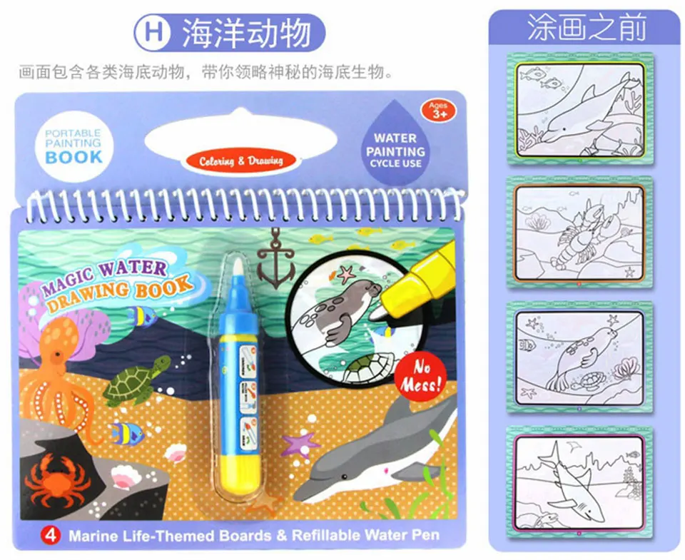 Magic Water Drawing Book