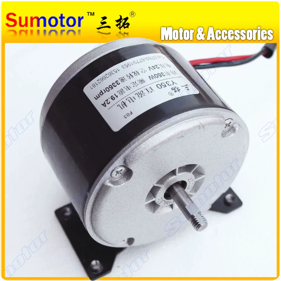 Y350 3350rpm DC 24V 350W Electric Bike High speed brush motor for Bicycle tricycle vehicle ATV E-bike Industrial machine tools
Y350 3350rpm DC 24V 350W Electric Bike High speed brush motor for Bicycle tricycle vehicle ATV E-bike Industrial machine tools