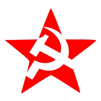 Three Ratels TZ-434 14*15cm 1-5 pieces USSR STAR hammer and sickle in star car stickers and decals auto car sticker
Three Ratels TZ-434 14*15cm 1-5 pieces USSR STAR hammer and sickle in star car stickers and decals auto car sticker
