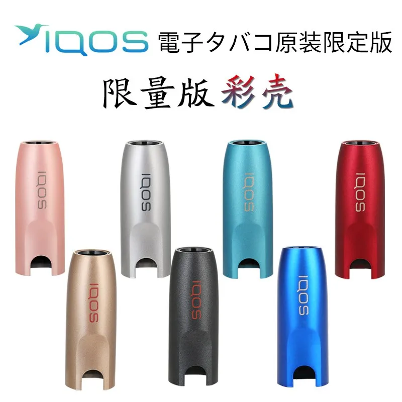 electronic cigarette genuine second generation and third generation color shell heating rod covered with full original lim
electronic cigarette genuine second generation and third generation color shell heating rod covered with full original lim