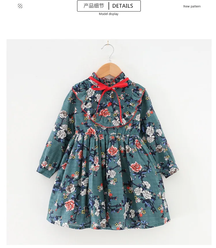 green party frocks