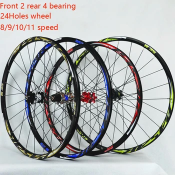 PASAK Mountain bike 27.5inch wheel 24Holes draw front 2 rear 4 bearing 26inch bicycle wheels
PASAK Mountain bike 27.5inch wheel 24Holes draw front 2 rear 4 bearing 26inch bicycle wheels