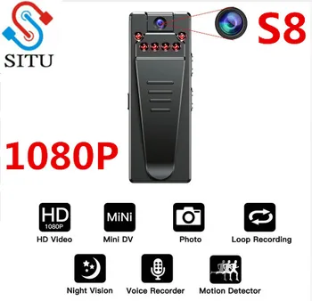 

SITU Micro Video Camera Voice Recorders Network Cam Infrared Night Vision Recording Dictaphone Clip DV Camcorder for Car S8