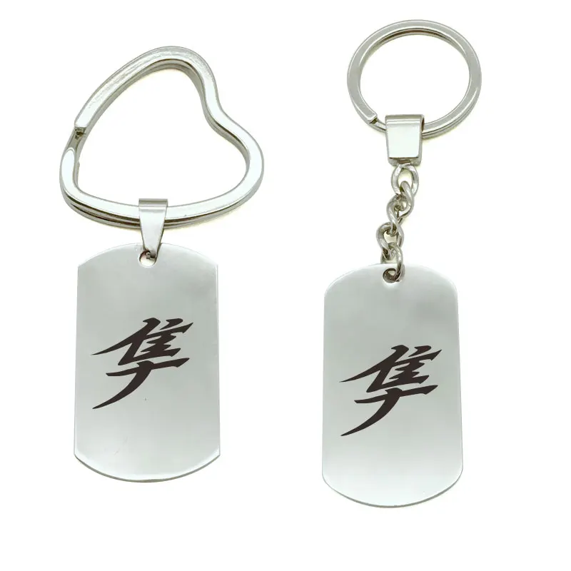1pcs Japanese Hayabusa Kanji Text motorcycle Car key ring Pentagram Metal key chain Motorcycle Accessories Car Styling
1pcs Japanese Hayabusa Kanji Text motorcycle Car key ring Pentagram Metal key chain Motorcycle Accessories Car Styling