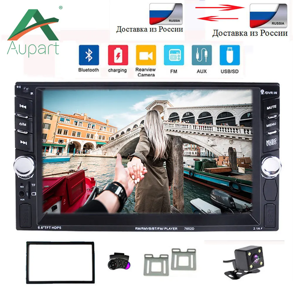 Car Radio 2 Din HD 6.6'' Touch Screen Autoradio Auto Player Bluetooth Stereo Rear View Camera Car Audio AUX USB With frame 7652D
Car Radio 2 Din HD 6.6'' Touch Screen Autoradio Auto Player Bluetooth Stereo Rear View Camera Car Audio AUX USB With frame 7652D