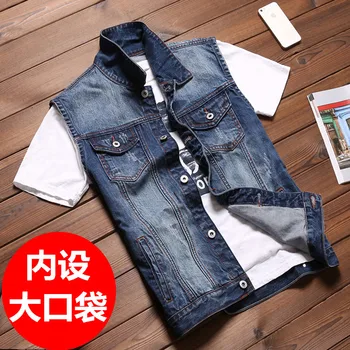 Fall 2020 men leisure cowboy vest vest teenagers lapel ma3 jia3 cultivate one's morality
Fall 2020 men leisure cowboy vest vest teenagers lapel ma3 jia3 cultivate one's morality