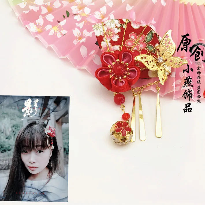 Japanese vintage handmade geisha butterfly fan Flower red Hair clip hair accessories for Japanese clothes firkete /Horquilla
Japanese vintage handmade geisha butterfly fan Flower red Hair clip hair accessories for Japanese clothes firkete /Horquilla