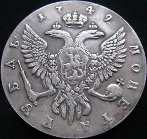 wholesale Replica 1 Rouble 1749 MM Queen Elizabeth Russia Coins Copy 90% coper manufacturing
wholesale Replica 1 Rouble 1749 MM Queen Elizabeth Russia Coins Copy 90% coper manufacturing