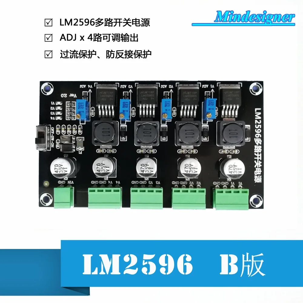 LM2596 multiplex switching power supply Four way adjustable voltage output DC-DC power module LM2596-ADJ
LM2596 multiplex switching power supply Four way adjustable voltage output DC-DC power module LM2596-ADJ