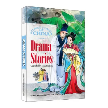 Classic stories of China Drama Stories Language English Keep on Lifelong learn as long as you live knowledge is priceless-433
Classic stories of China Drama Stories Language English Keep on Lifelong learn as long as you live knowledge is priceless-433